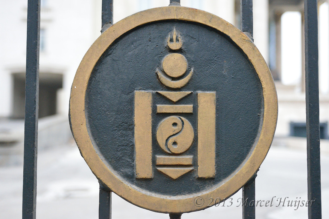 Travel: Soyombo symbol on fence at Mongolian Parliament building, Sükhbaatar Square, Ulaanbaatar, Mongolia